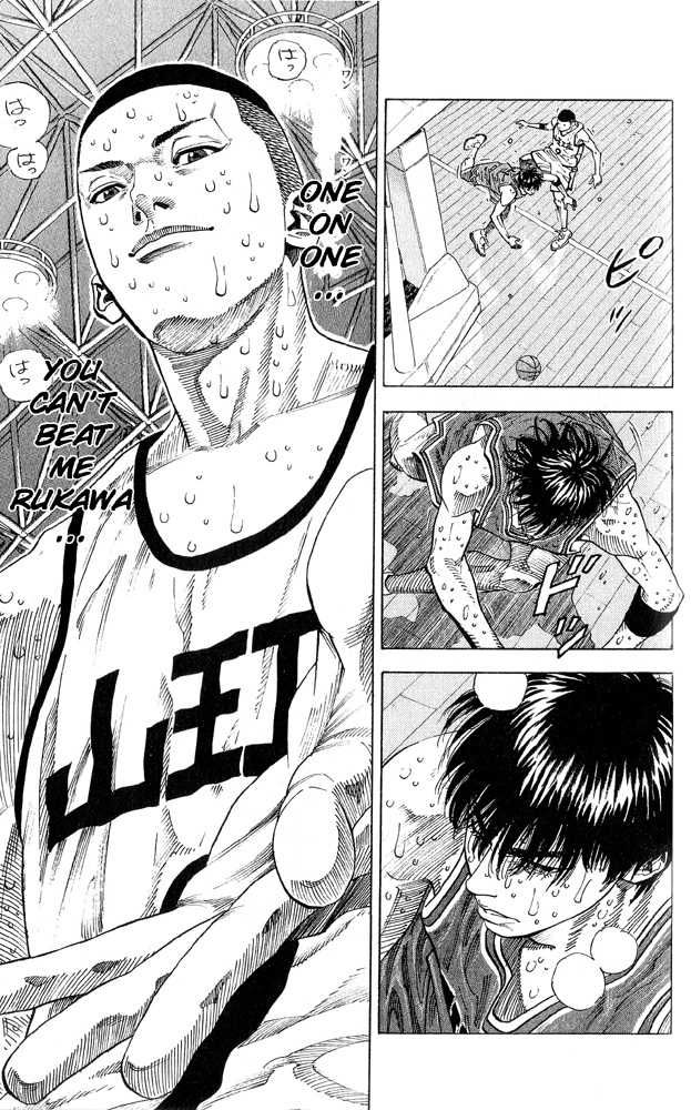 Slam Dunk Chapter 255 16